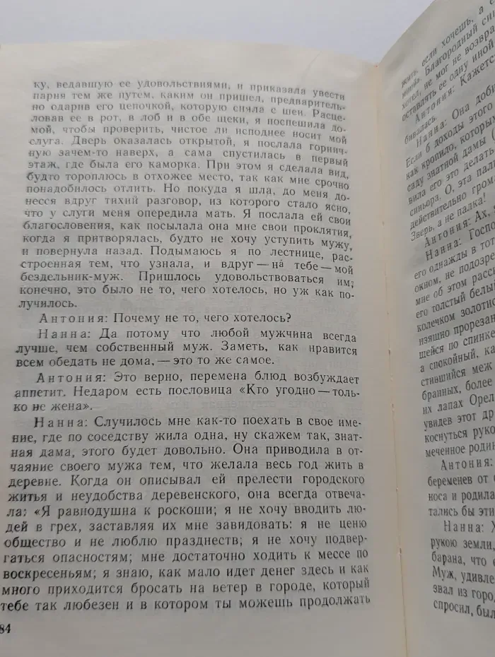 Рассуждения