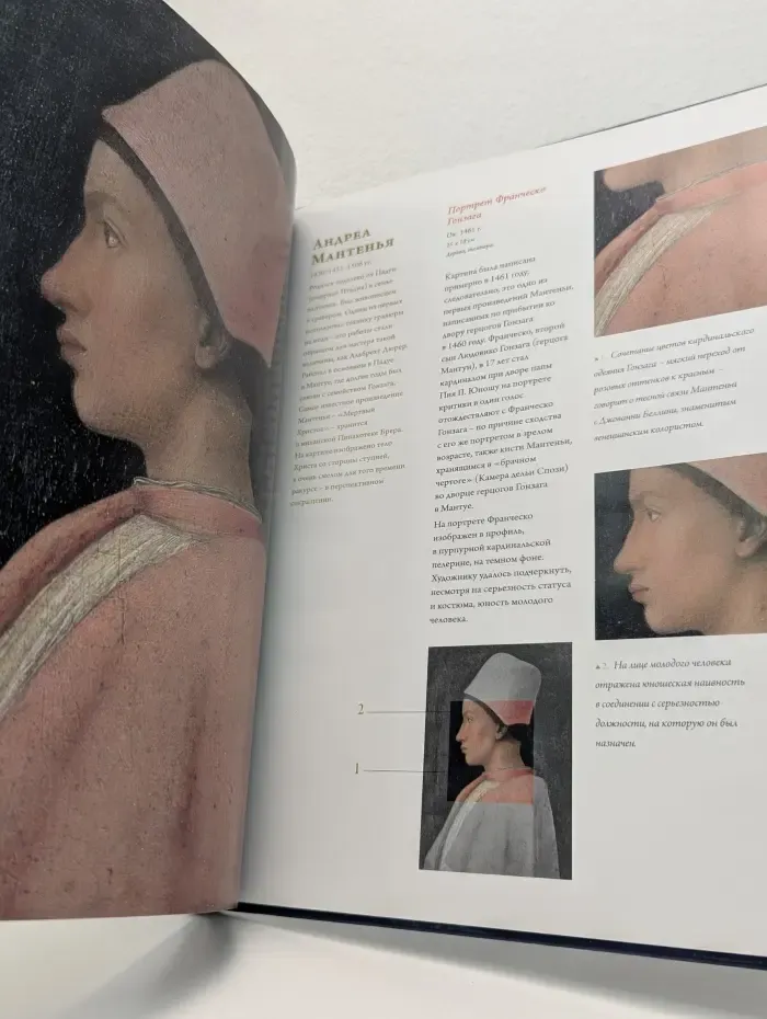 Музей Каподимонте. Неаполь