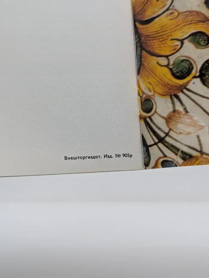 Ювелирные изделия из золота и серебра. Gold and silver articles