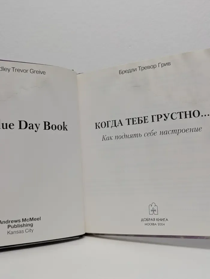 Когда тебе грустно.. Как поднять себе настроение