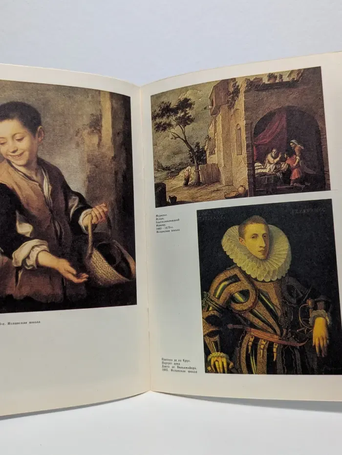 Эрмитаж. Проспект