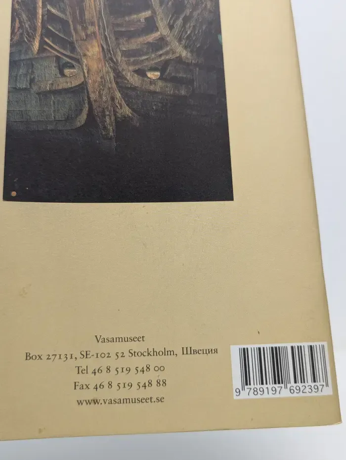 Vasa. A Swedish Warship. Васа. Шведский военный корабль