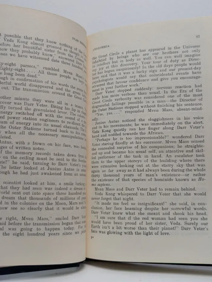 Andromeda. A Space-age Tale. Туманность андромеды