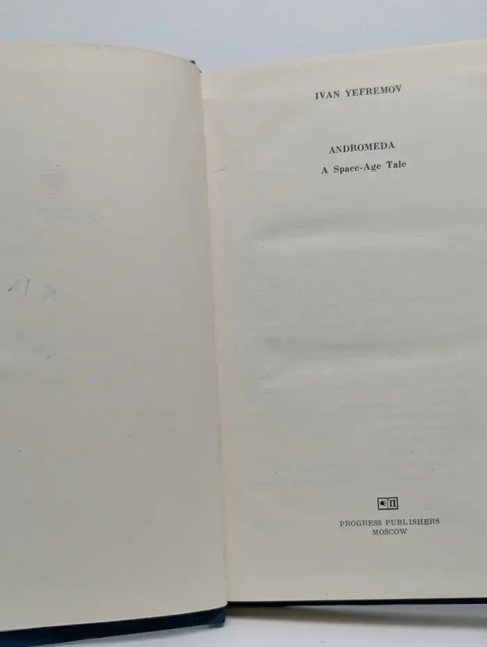 Andromeda. A Space-age Tale. Туманность андромеды