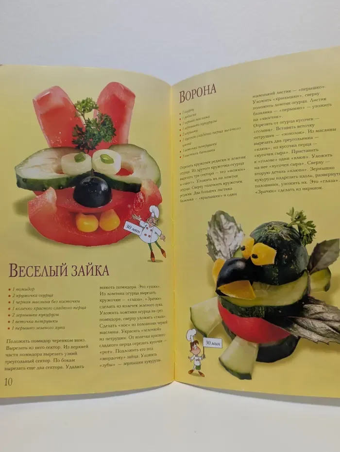 Удивительные украшения из овощей