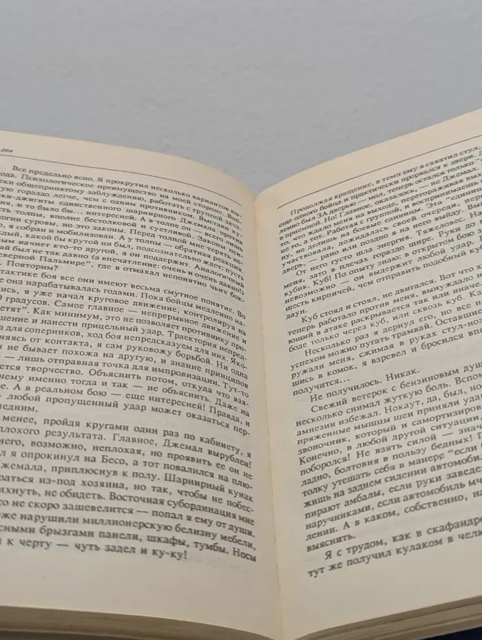 Мастера приключенческого жанра. Русский транзит