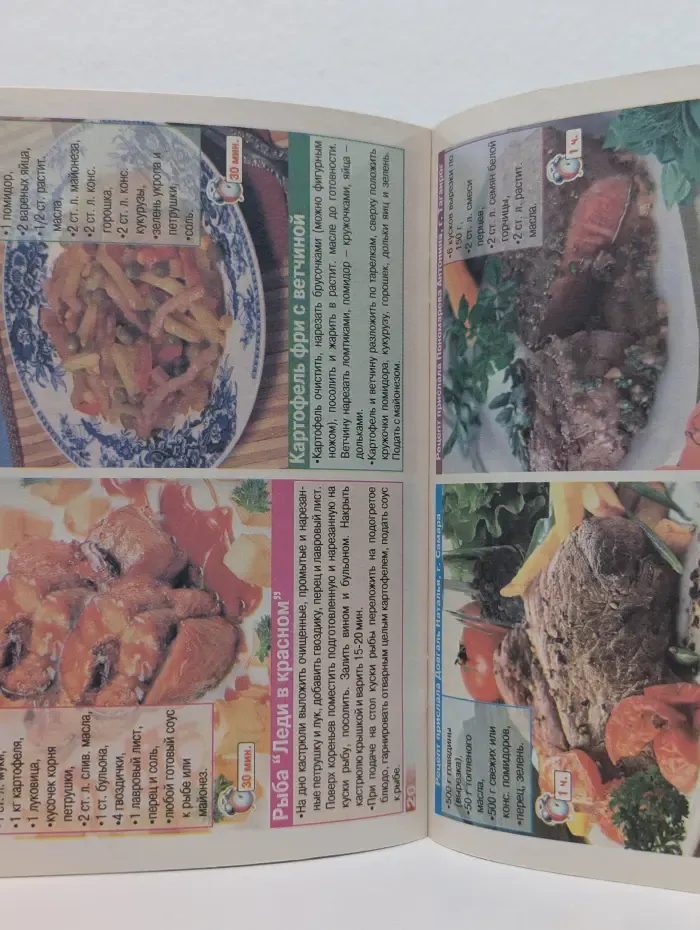 Вкусные идеи ко Дню рождения. Выпуск № 33