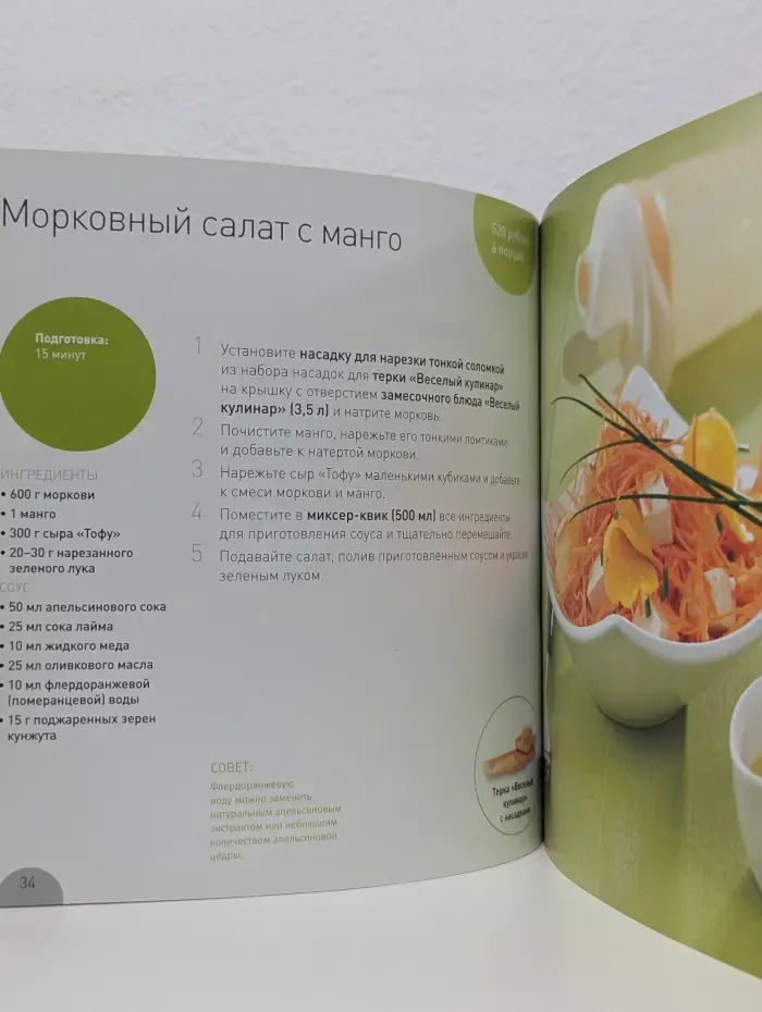 Удачный Микс