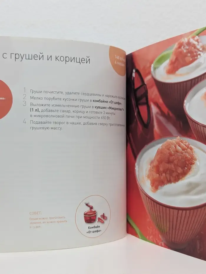 Удачный Микс