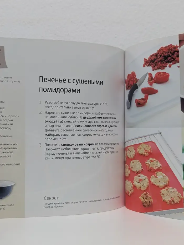 Натуральный Микс