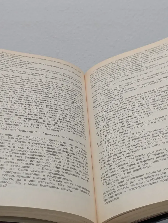 Зарубежный триллер. Все страхи мира