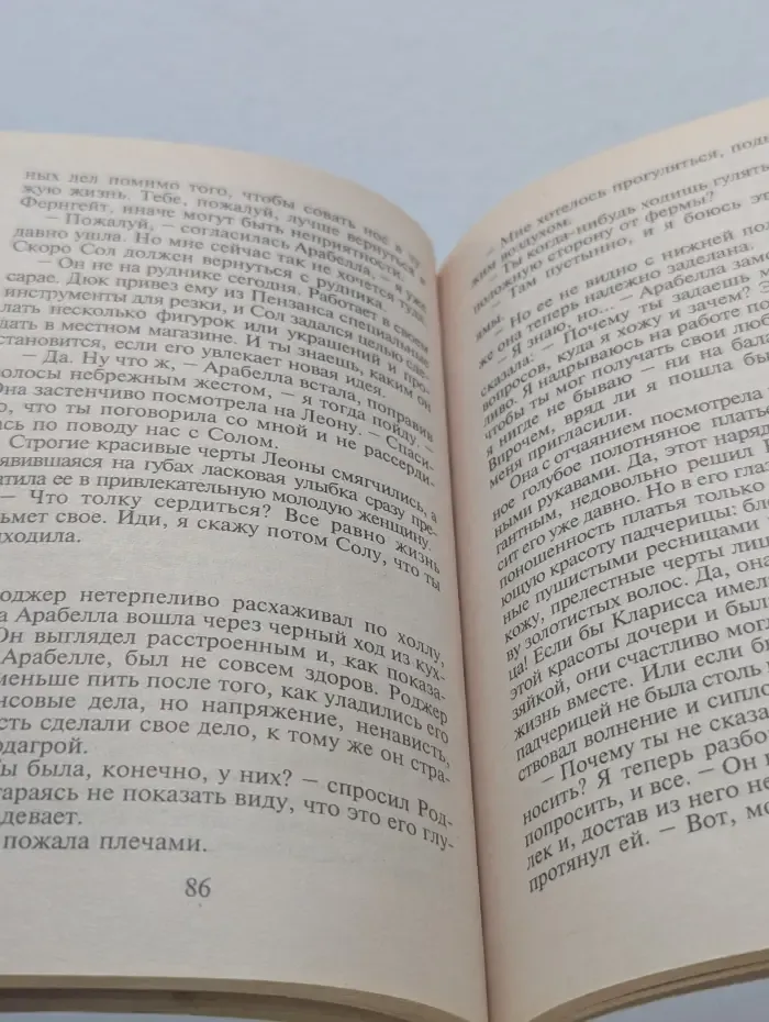 Золото Дюка