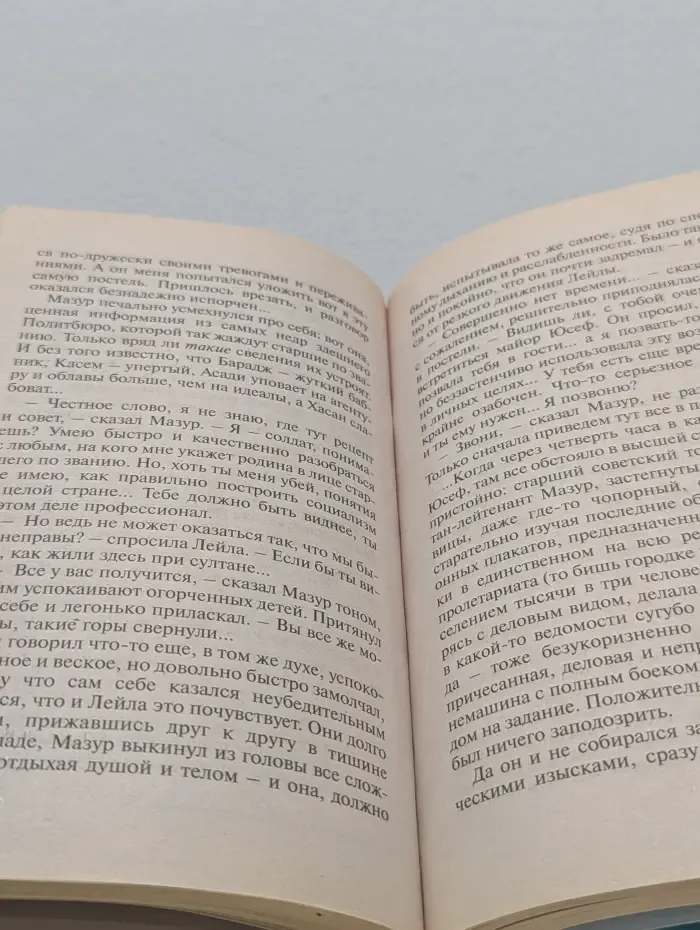 Русский проект. Пиранья. Жизнь длиннее смерти