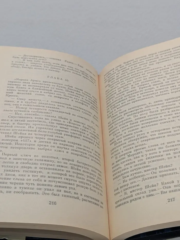 Откройте, полиция! Виновнее дьявола. Предсмертное признание. Как это случилось
