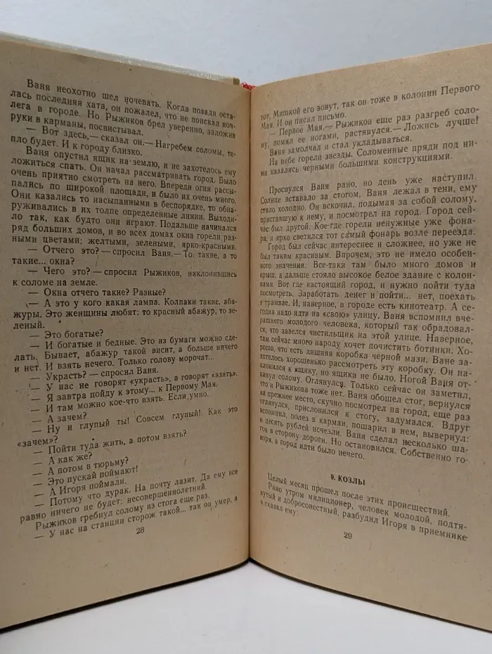 Флаги на башнях