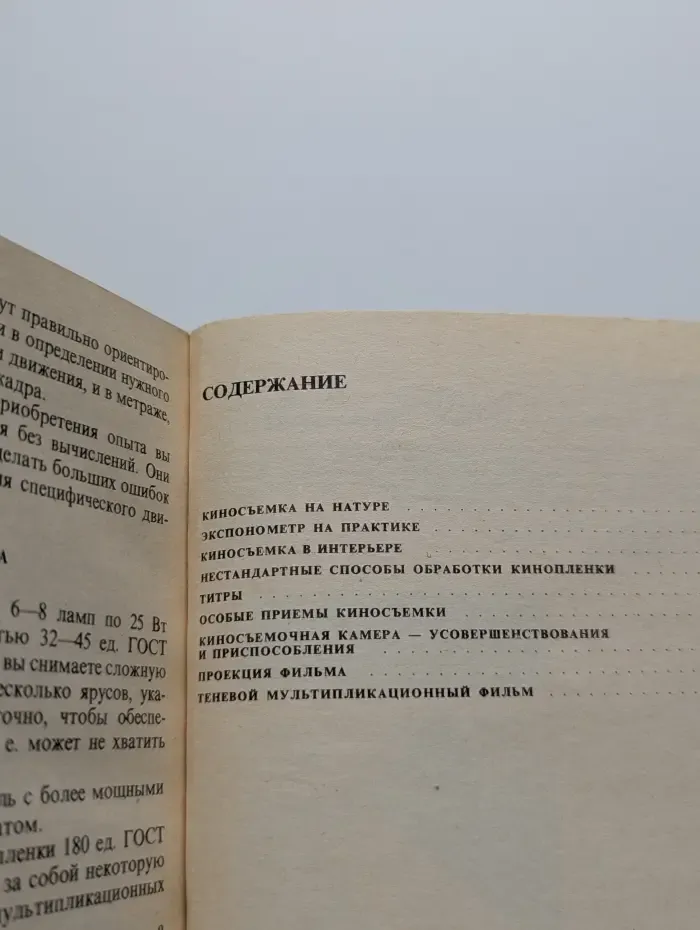 Из практики - для практики