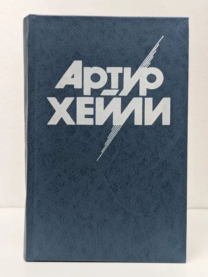 Вечерние новости