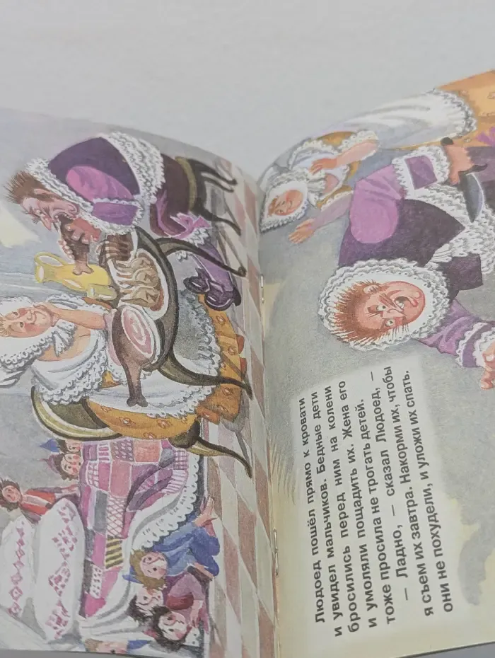 Мальчик-с-пальчик