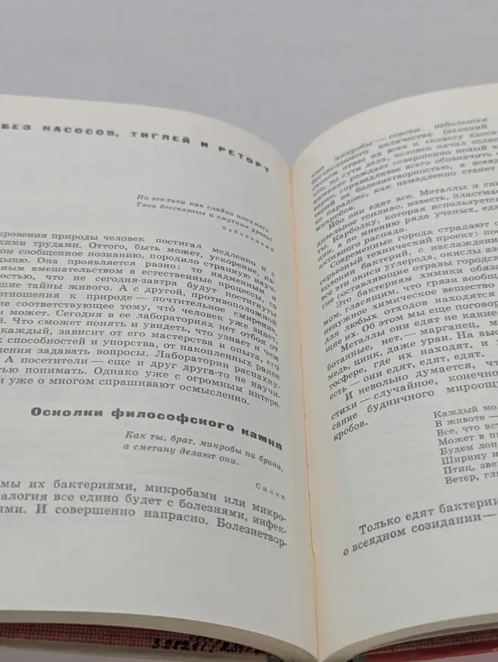 Третий триумвират