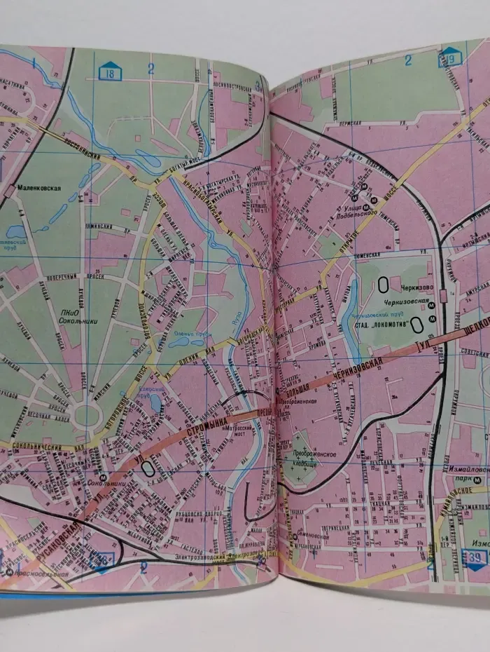 Атлас Москва. Справочник туриста и автомобилиста