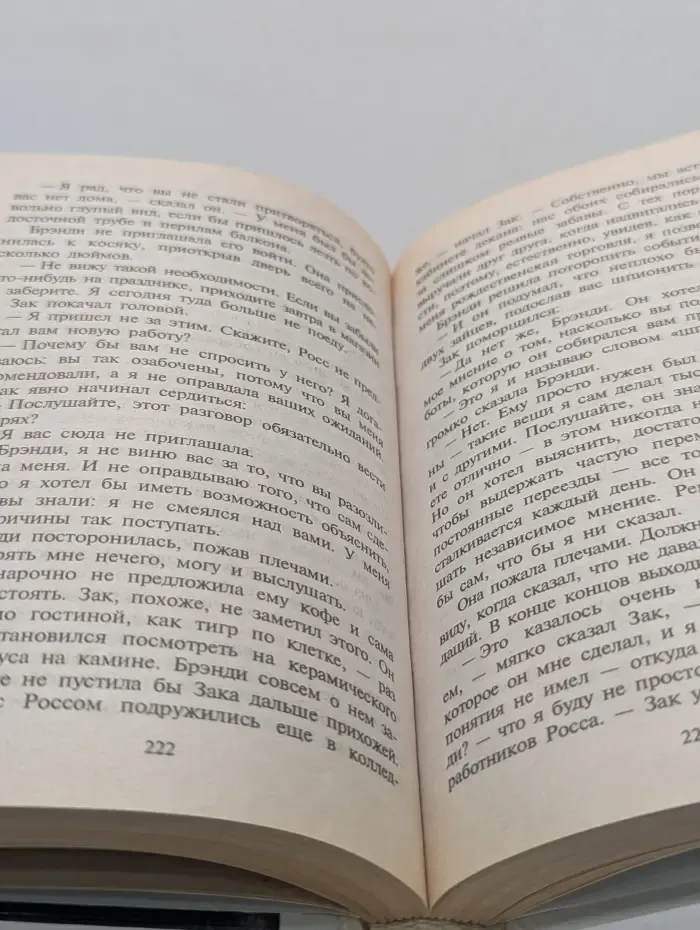 Любовный роман. Harlequin. Любовь под Рождество