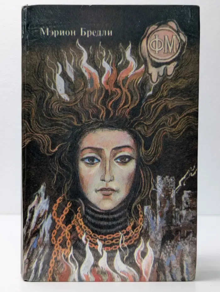 Фантастика мира. Выпуск № 2. Дарковер