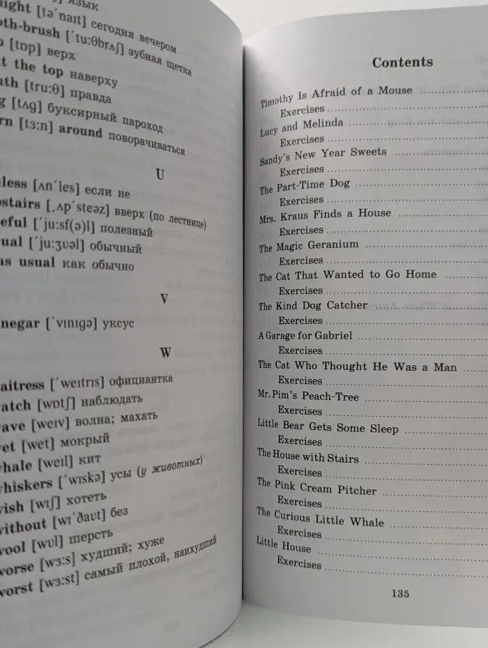 Английский клуб. Домашнее чтение. Смешные истории. Funny Stories