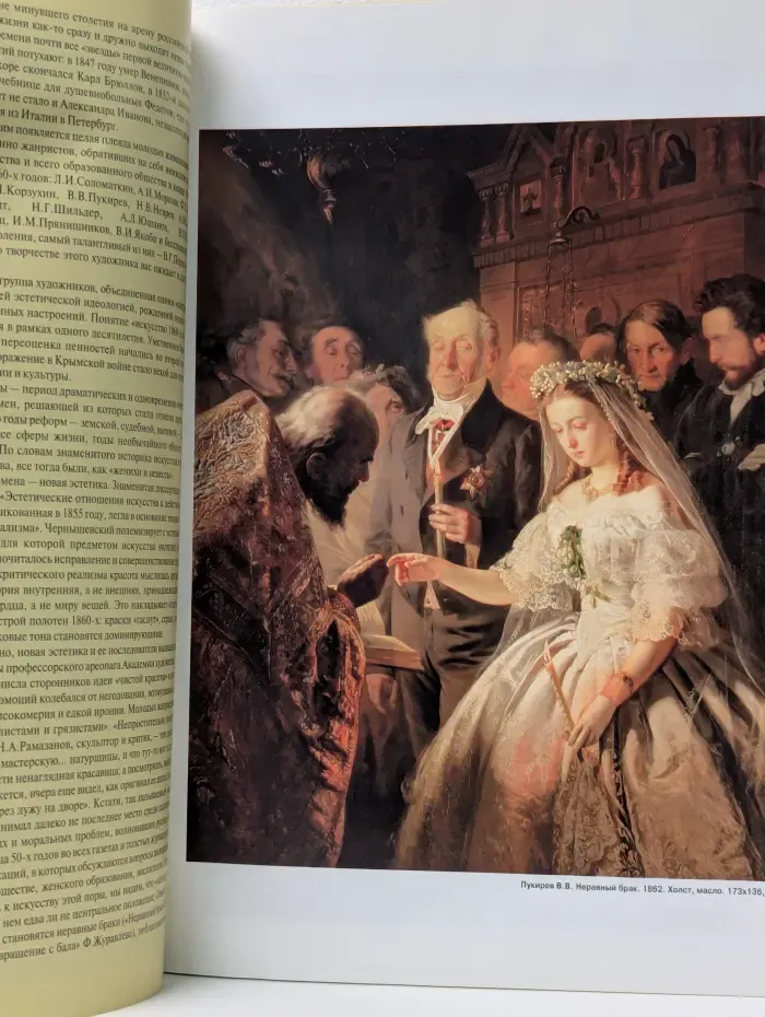 Крестьянка. Выпуск № 4/1996