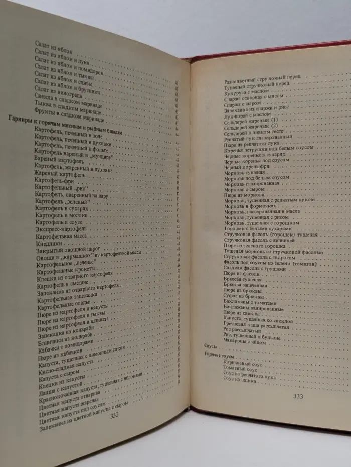 Обед на каждый день