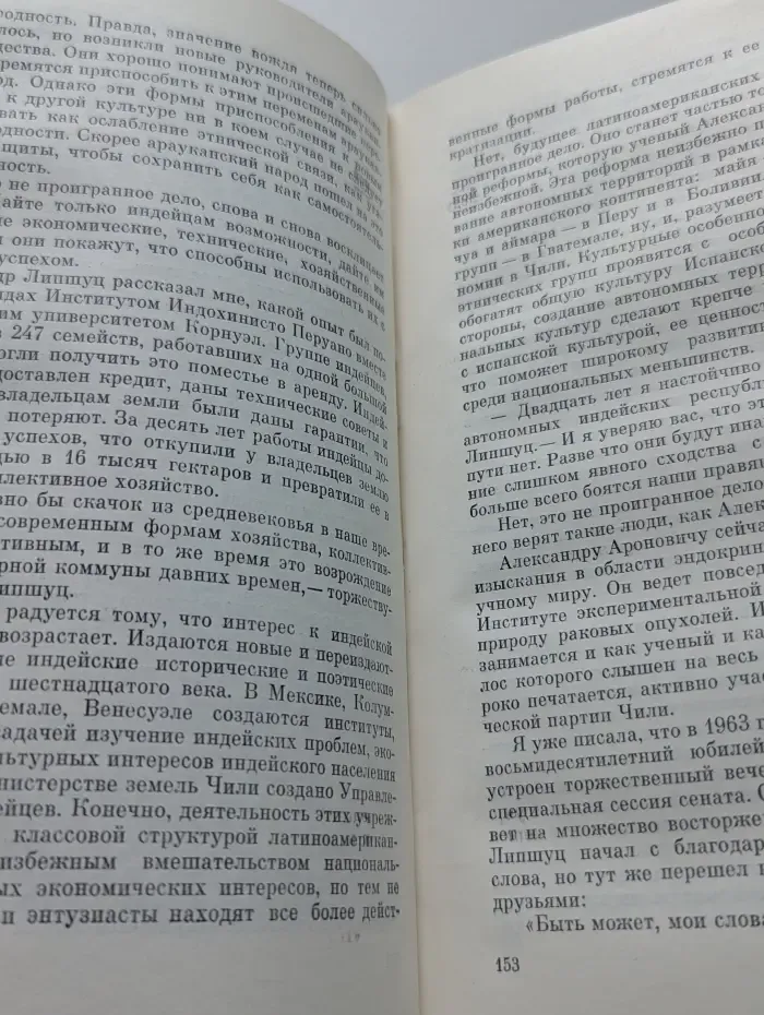 Маргарита Алигер. Стихотворения и поэмы. В 2 томах. Том 2