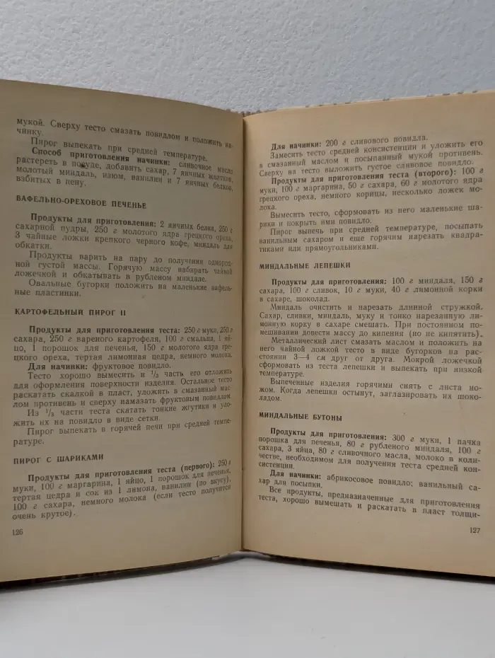 500 видов домашнего печенья