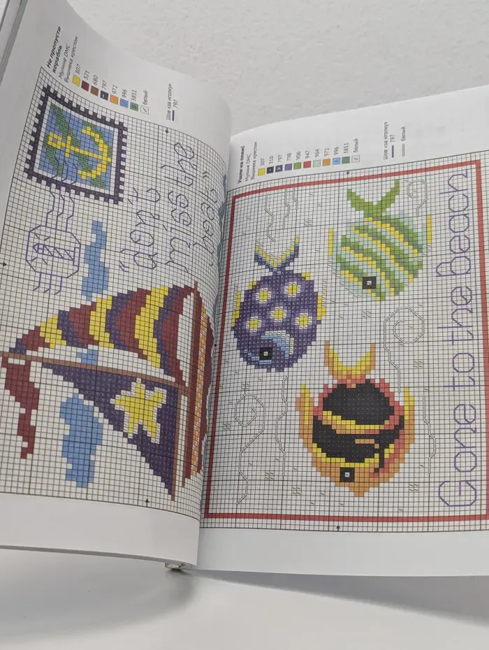 Вышивка крестом. У моря