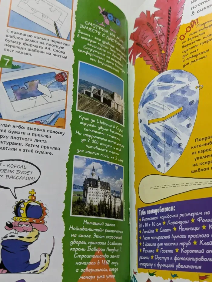 Веселый художник. Выпуск № 35/2010