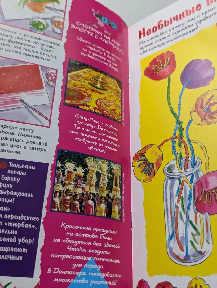 Весёлый художник. Выпуск №32