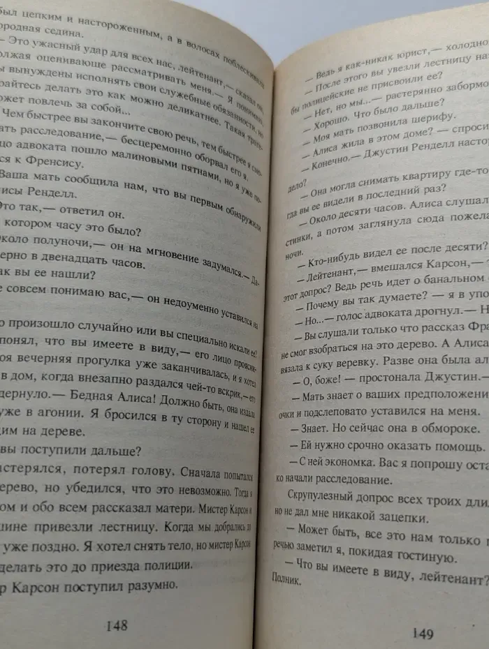 Фантакрим-extra. Фантастика, приключения, детектив. Картер Браун. Собрание сочинений. Том 5. Любящие и мертвые