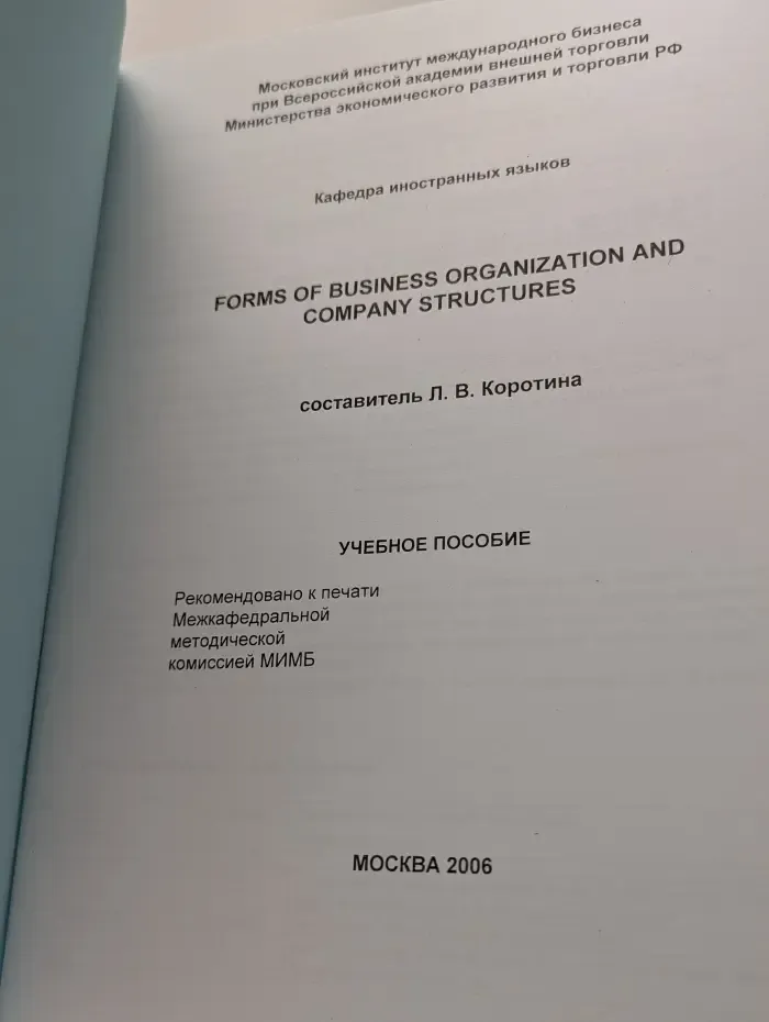 Forms of Business Organization and Company Structures