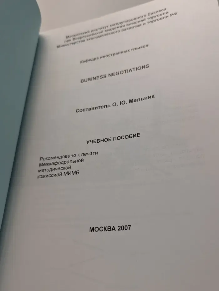 Business Negotiations