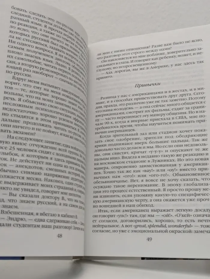 Живая история. Повседневная жизнь американской семьи