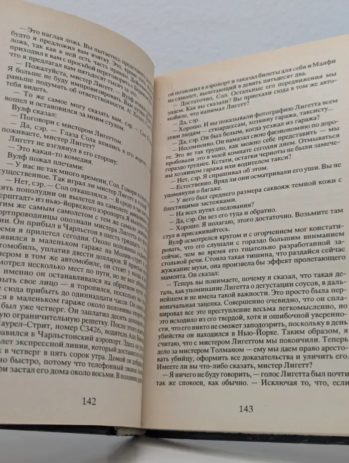 Слишком много поваров