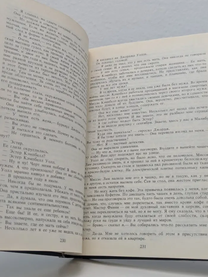 Аверс. Антология зарубежного детектива