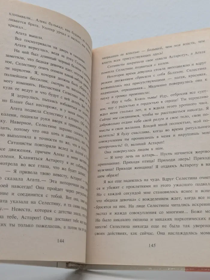 Фантакрим‑extra. Фантастика, приключения, детектив. Картер Браун. Собрание сочинений. Том 26. Ностальгия по убийству