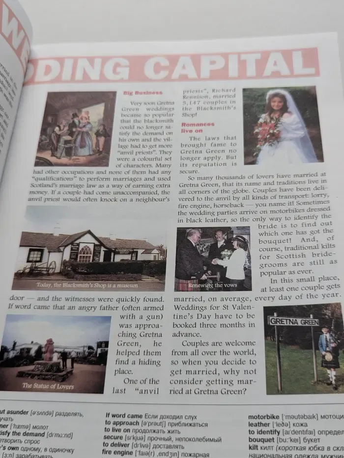 Speak Out. Выпуск № 1/2003