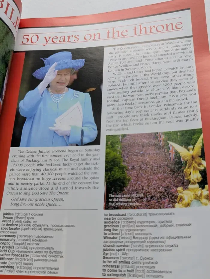 Speak Out. Выпуск № 4/2002