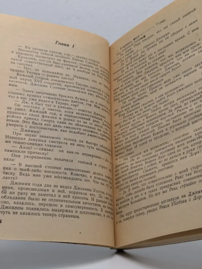 Детектив. Приключения. Фантастика. Потерянный миллион
