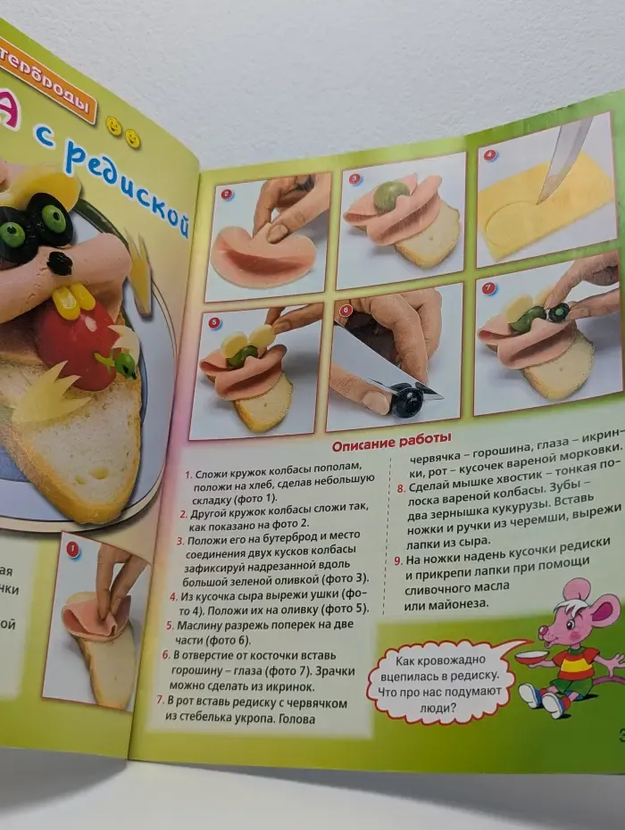 Коллекция идей. Выпуск № 13/2008