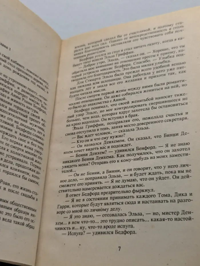 Эрл Стенли Гарднер. Собрание сочинений в 8 томах. Том 3