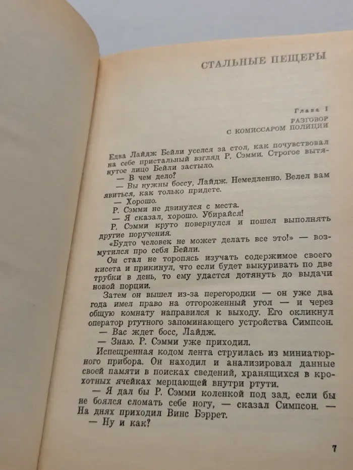 Зеркальное отражение