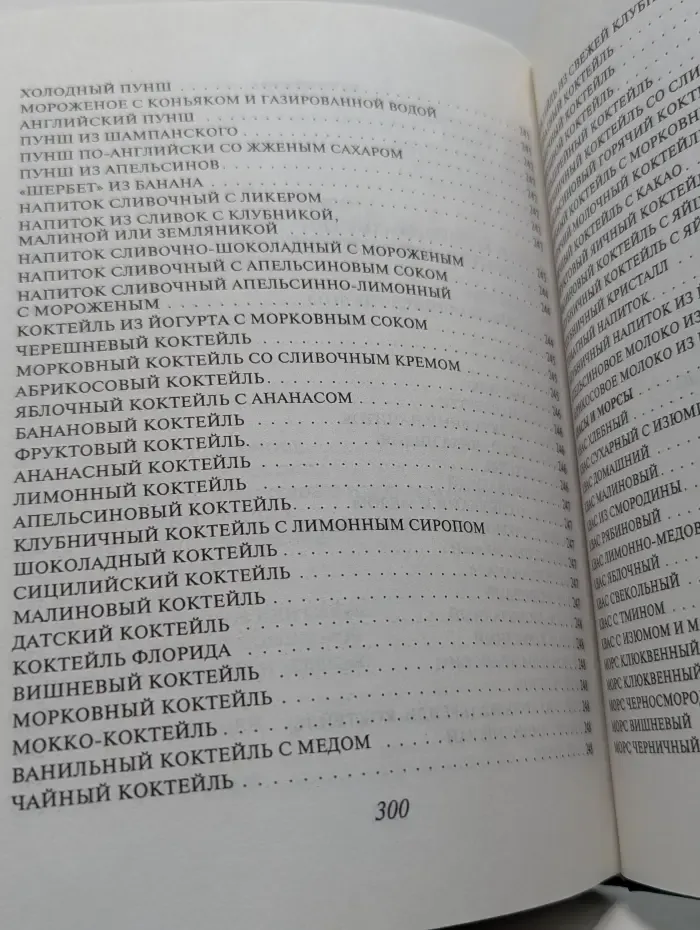 Кулинарная книга лентяйки