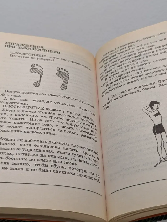 Мальчишкины тайны. Энциклопедия для мальчиков