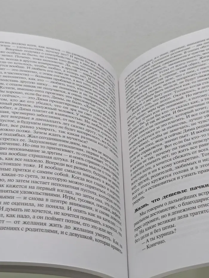 Экзистенциальная традиция. Философия, психология, психотерапия. Выпуск № 2/2013